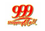 999 Shopping Mall logo